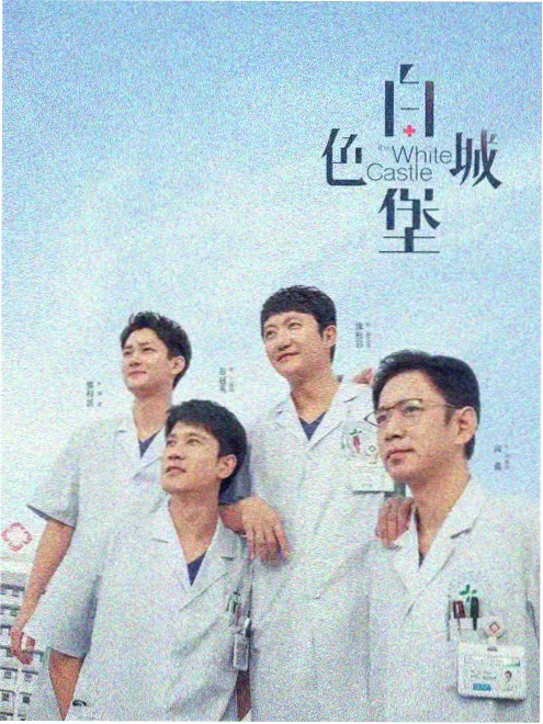 长夜将明 - 悟空影视年代谍战剧全集